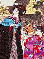 Load image into Gallery viewer, Japanese Postcard Art, Artist Yōshū Chikanobu (Toyohara Chikanobu, 19th C.) Miyogisha Shrine; Kameido
