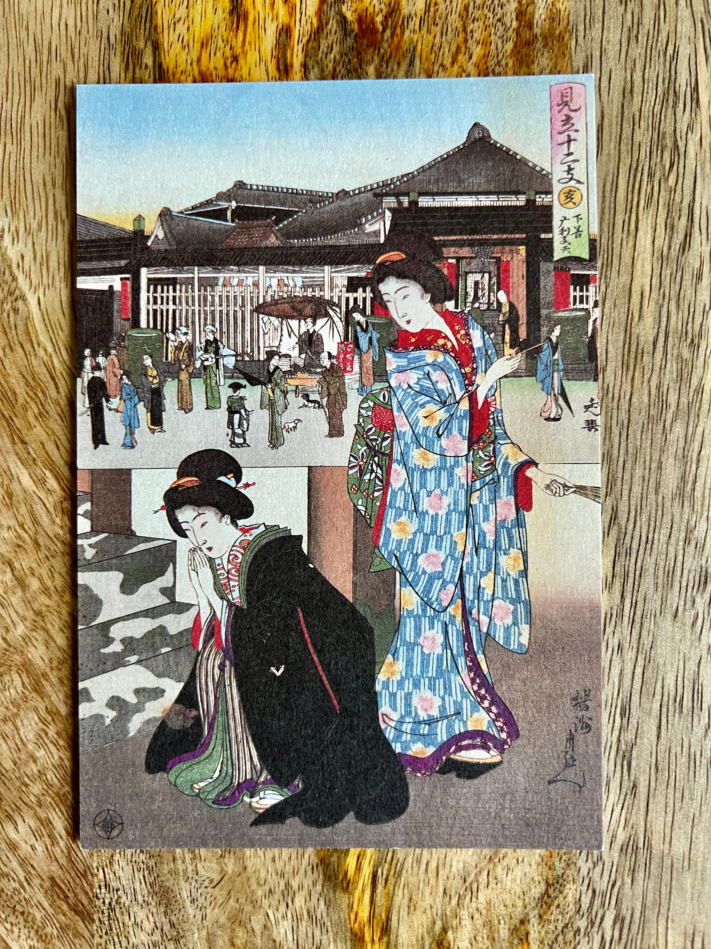 Japanese Postcard Art, Artist Yōshū Chikanobu (Toyohara Chikanobu, 19th C.) Marishiten God Tokudai-ji Temple, Ueno