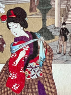 Japanese Postcard Art, Artist Yōshū Chikanobu (Toyohara Chikanobu, 19th C.) Ushijima Shrine, Mikojima