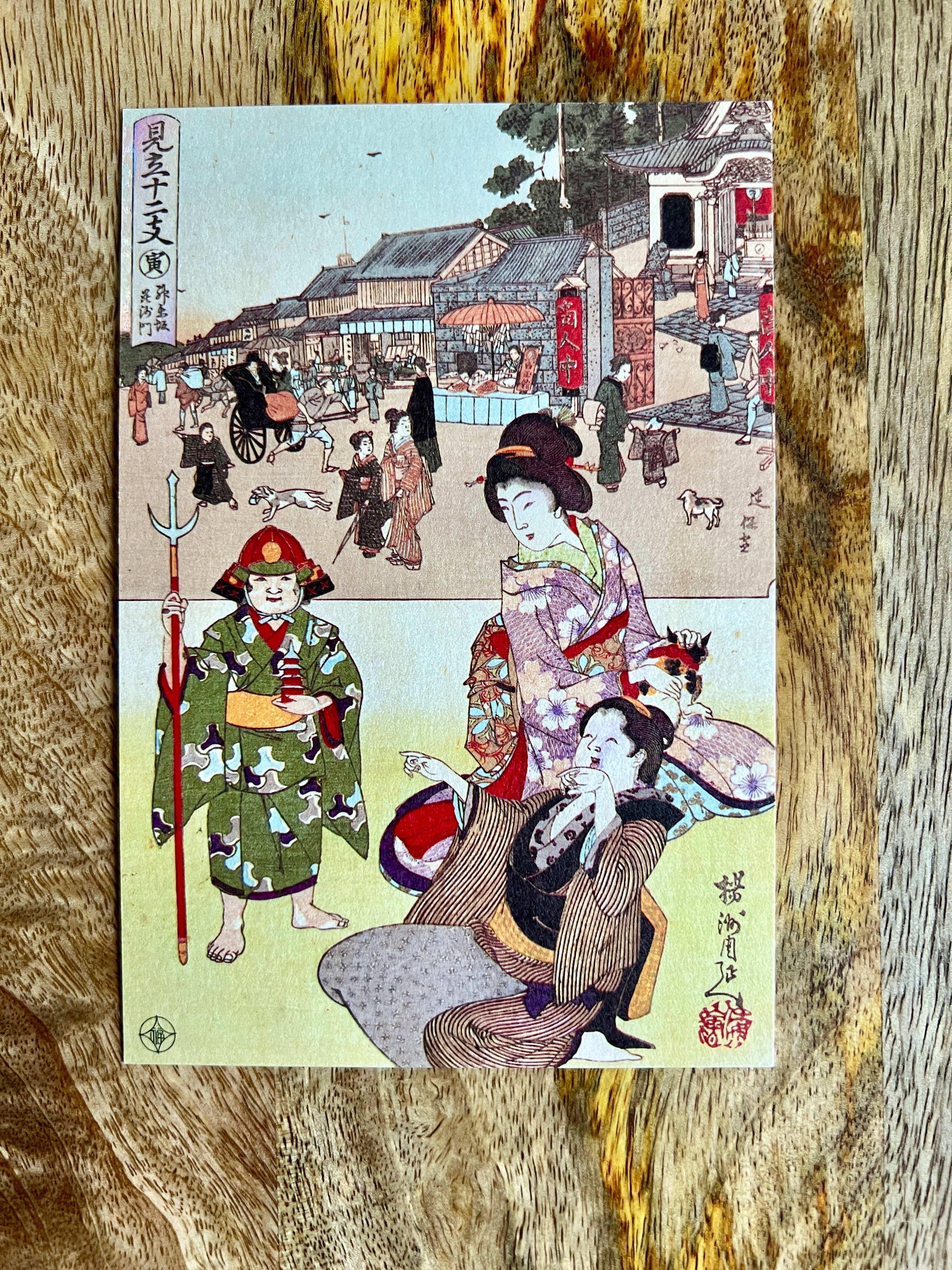 Japanese Postcard Art; Yōshū Chikanobu (Toyohara Chikanobu, 19th C.) Zenkoku-ji Temple Kagurazaka, Ushigome