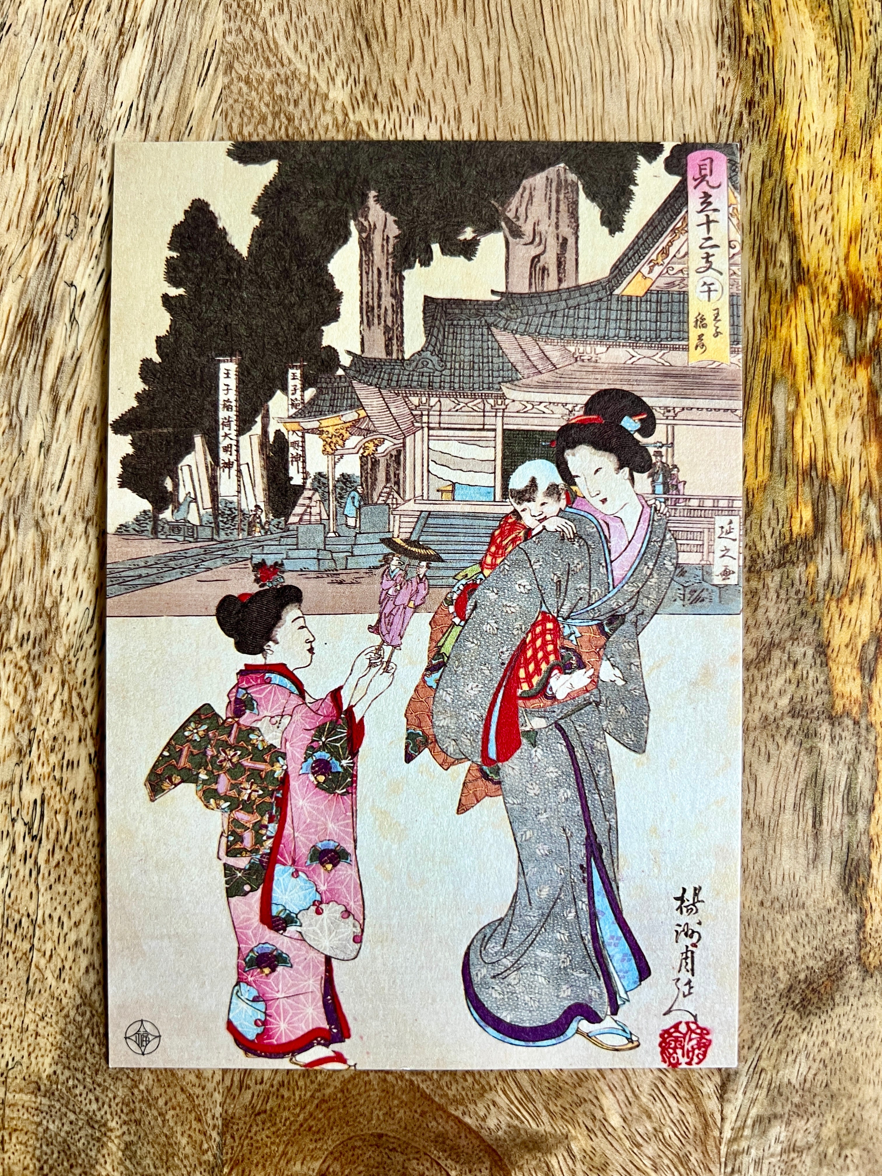 Japanese Postcard Art; Yōshū Chikanobu (Toyohara Chikanobu, 19th C.) Inari-Yashiro Shrine, Ohi