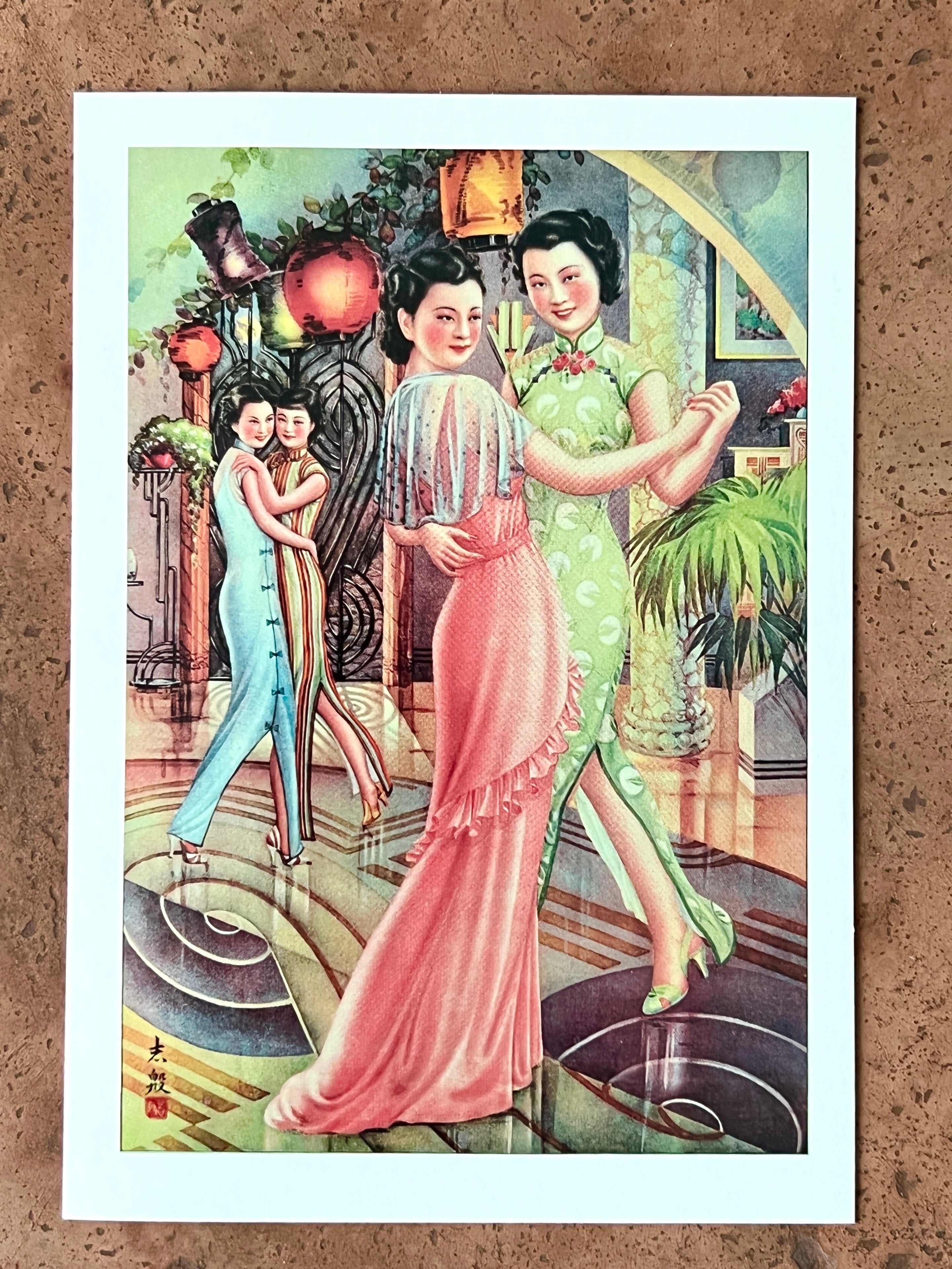 Postcard Art: Dancing