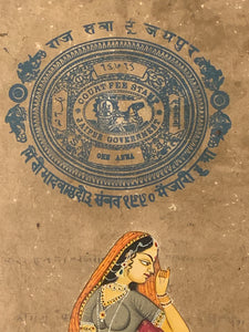 Framed Art; on Vintage Court Fee Stamp Paper (Jaipur Government) Rajasthan, India.