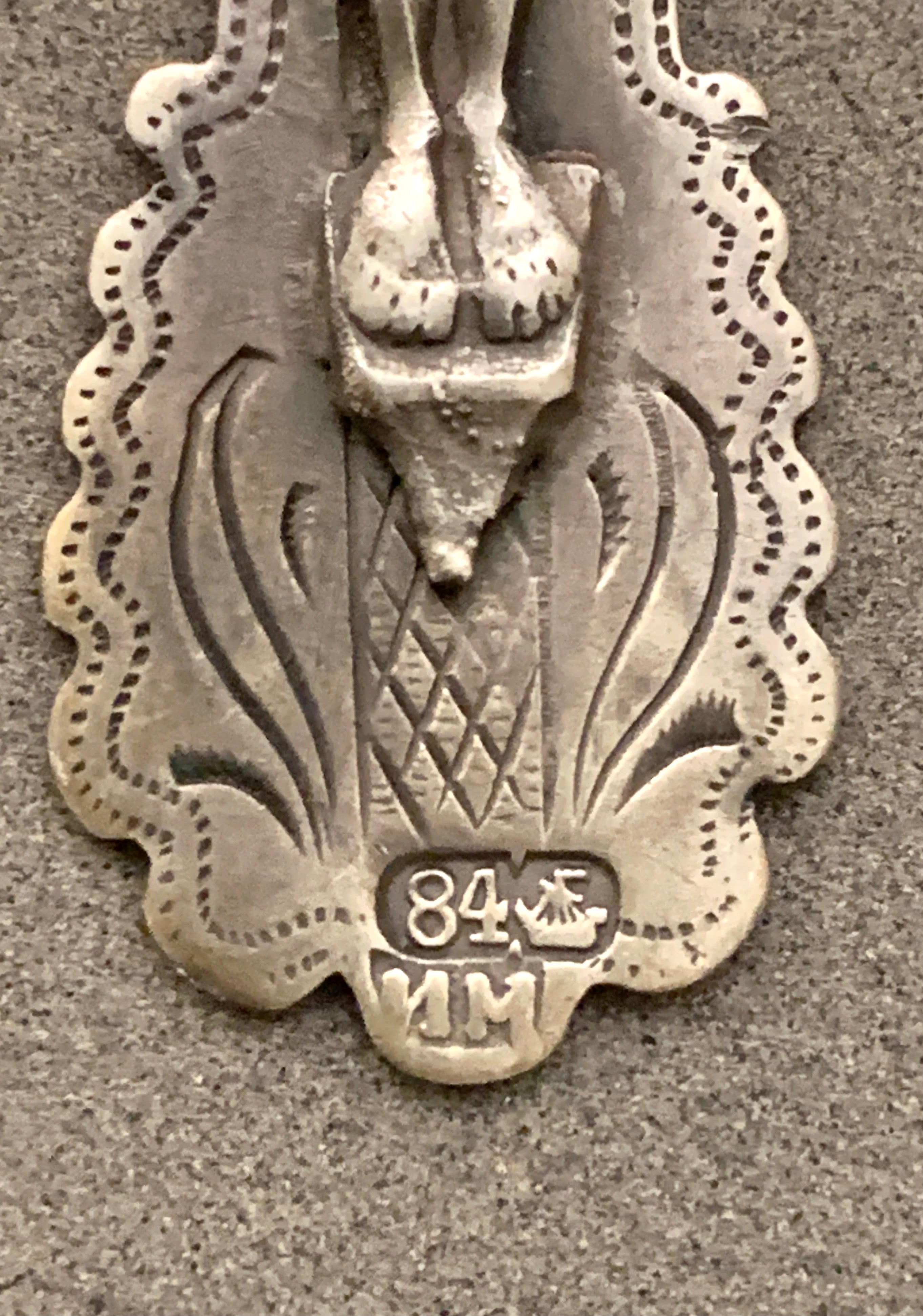 Vintage Crucifix Cross Pendant "84" Silver