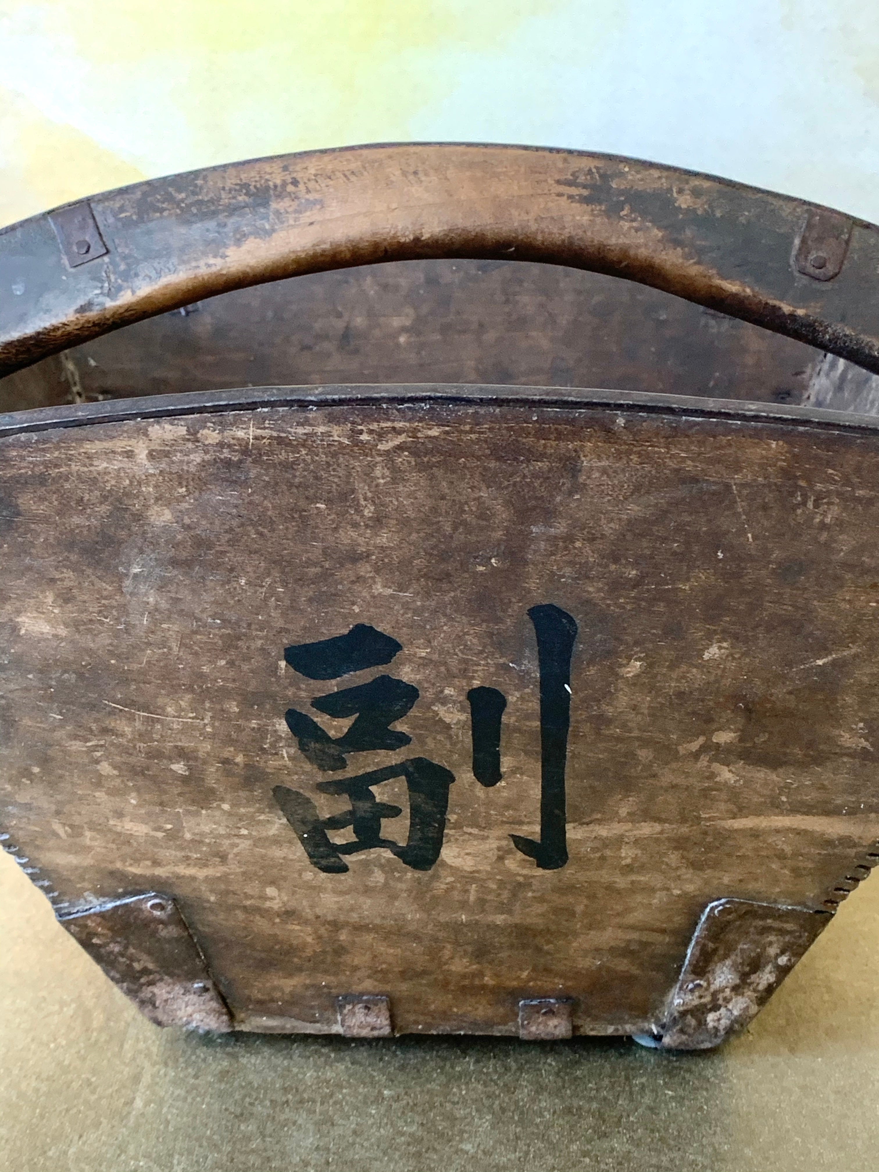 Vintage Asian Harvest (Rice / Grain) Basket Wood w/ Iron Accents