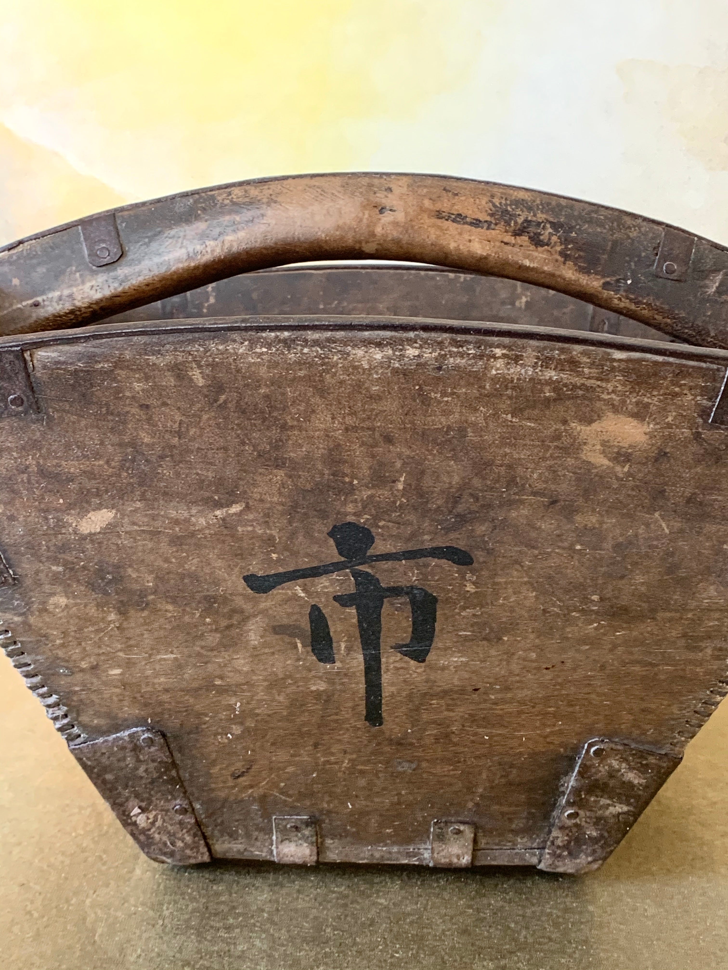 Vintage Asian Harvest (Rice / Grain) Basket Wood w/ Iron Accents