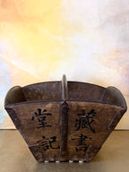 Vintage Asian Harvest (Rice / Grain) Basket Wood w/ Iron Accents