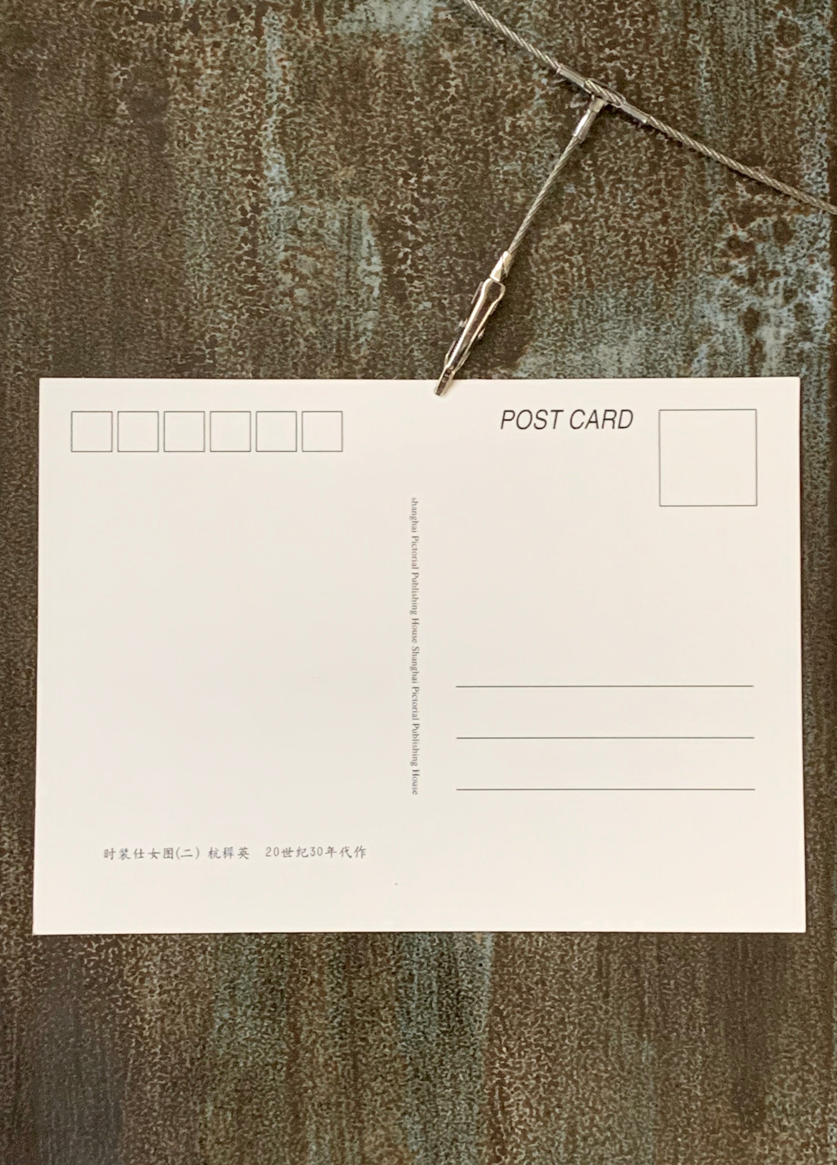 Postcard: Blue Floral Dress