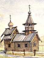 Original Artist Signed Watercolor; Scenic Landscape