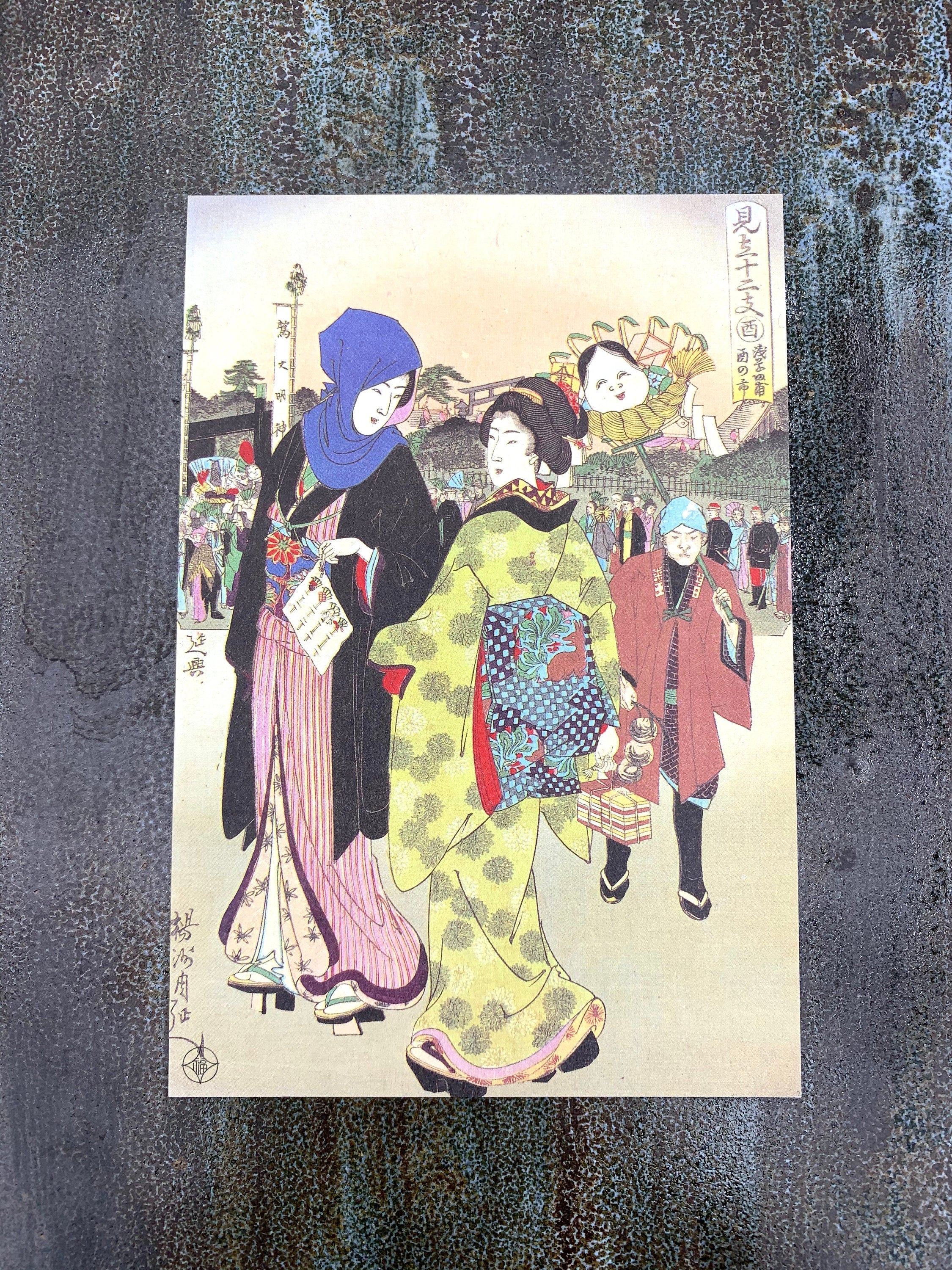 Japanese Postcard Art; "Tori-no-ichi" Artist Yōshū Chikanobu (Toyohara Chikanobu)