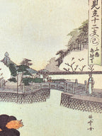 Japanese Postcard Art; Artist Yōshū Chikanobu (Toyohara Chikanobu) Ukiyo-e , Bensaiten Shrine Shinobazu Pond Ueno