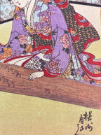 Japanese Postcard Art; Artist Yōshū Chikanobu (Toyohara Chikanobu) Ukiyo-e , Bensaiten Shrine Shinobazu Pond Ueno