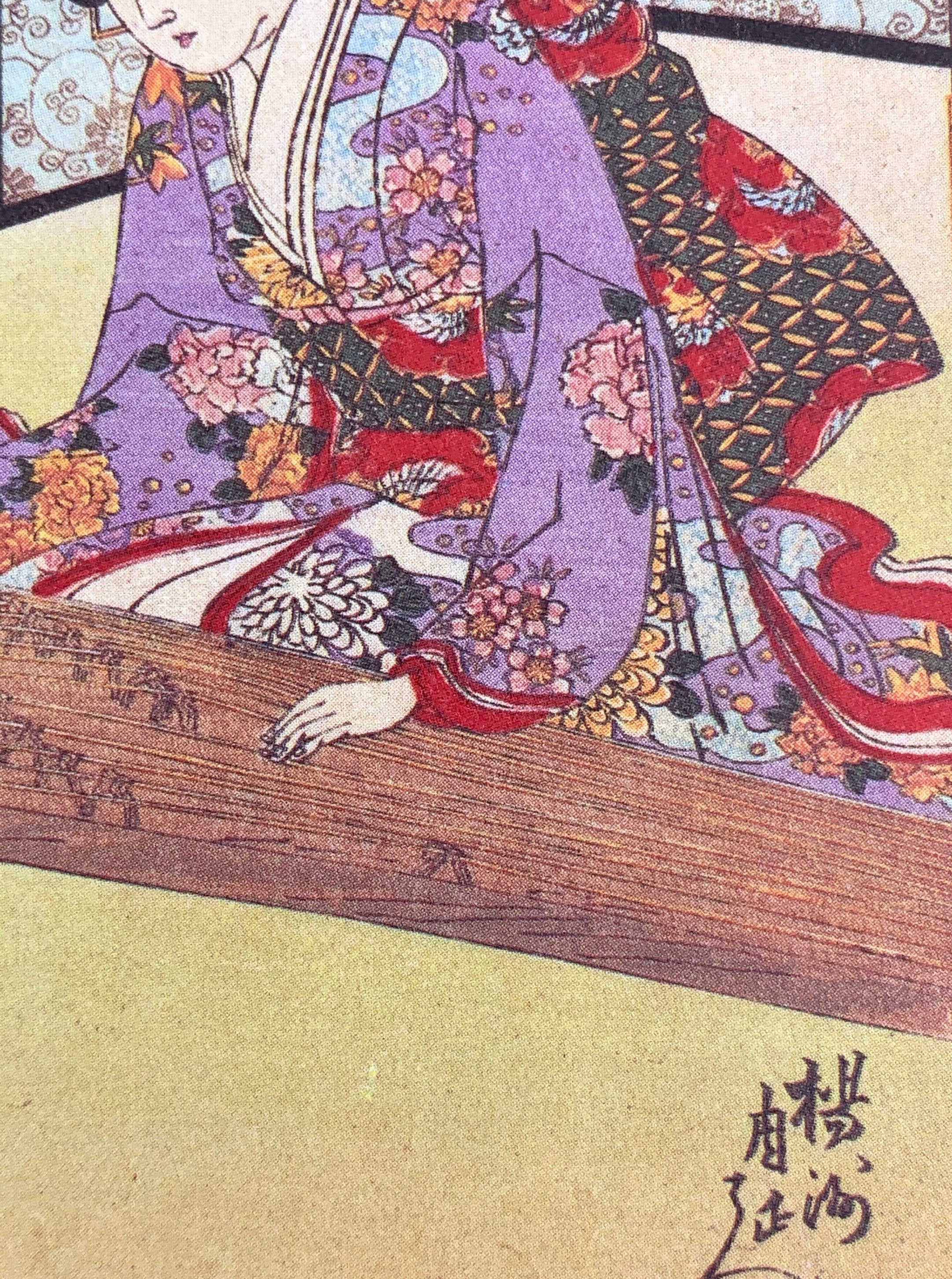 Japanese Postcard Art; Artist Yōshū Chikanobu (Toyohara Chikanobu) Ukiyo-e , Bensaiten Shrine Shinobazu Pond Ueno