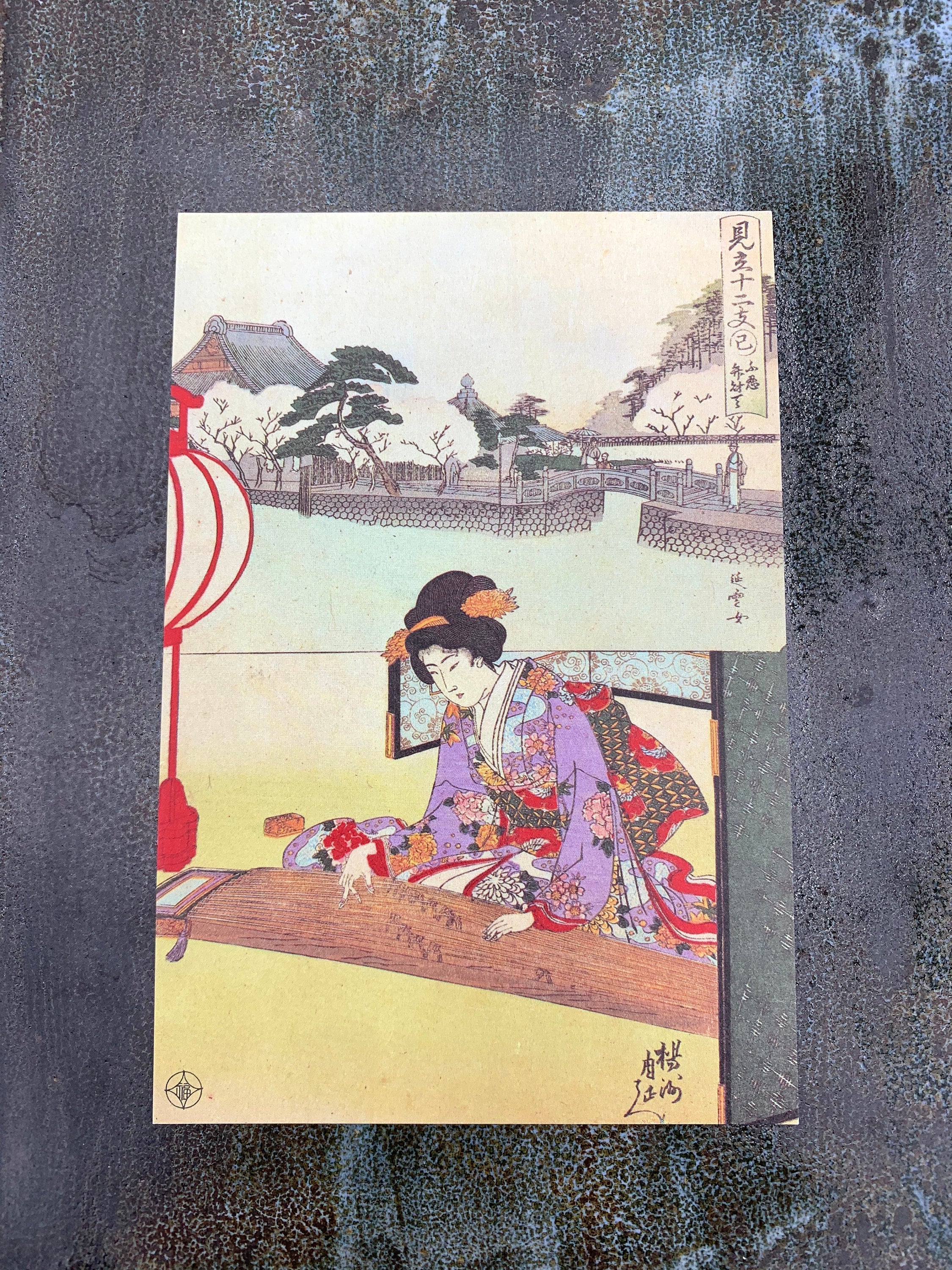 Japanese Postcard Art; Artist Yōshū Chikanobu (Toyohara Chikanobu) Ukiyo-e , Bensaiten Shrine Shinobazu Pond Ueno
