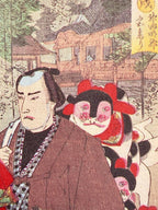Japanese Postcard Art; Artist Yōshū Chikanobu (Toyohara Chikanobu) Ukiyo-e, Miya-Mairi Kandamyozin Shrine