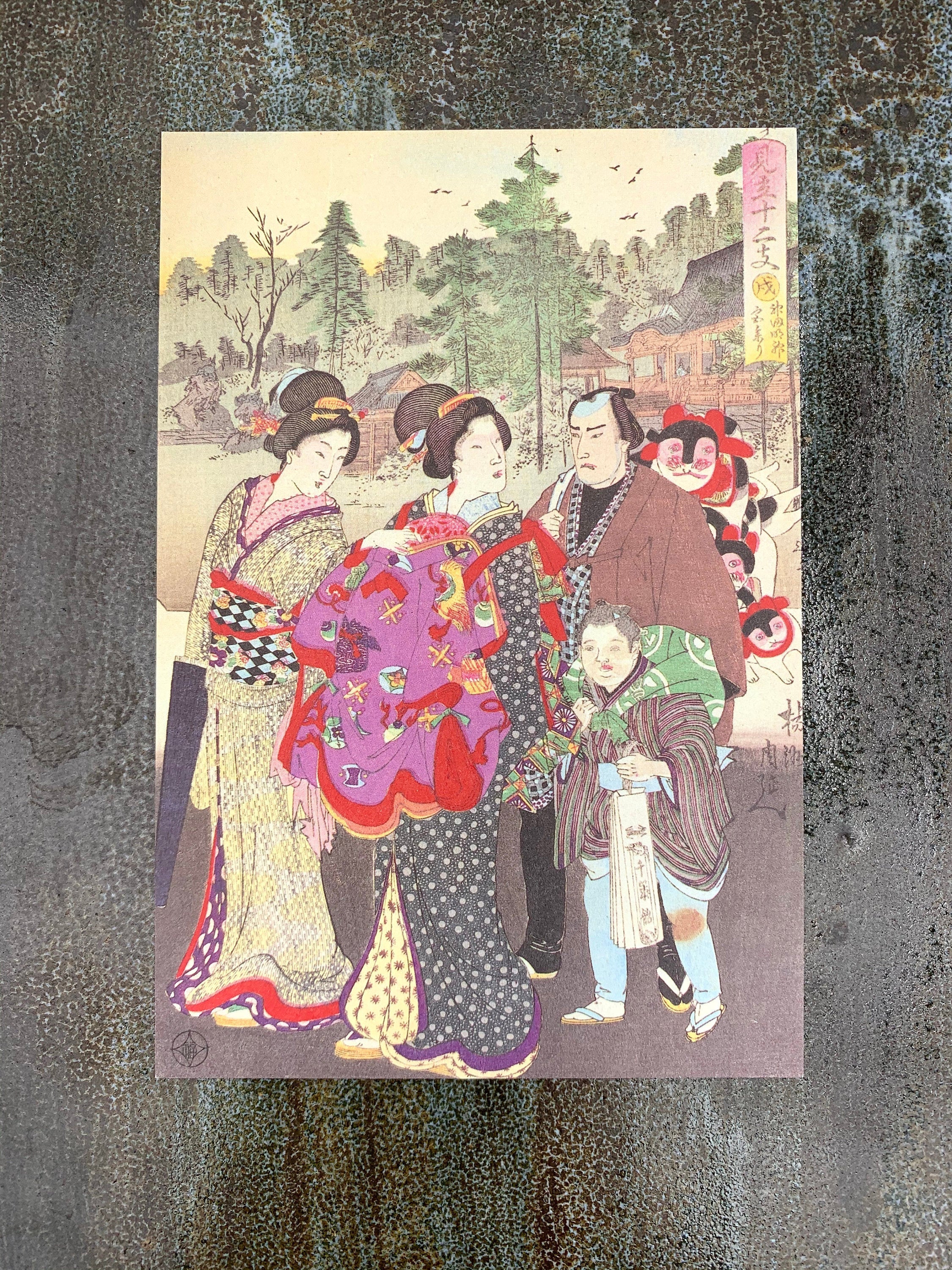 Japanese Postcard Art; Artist Yōshū Chikanobu (Toyohara Chikanobu) Ukiyo-e, Miya-Mairi Kandamyozin Shrine