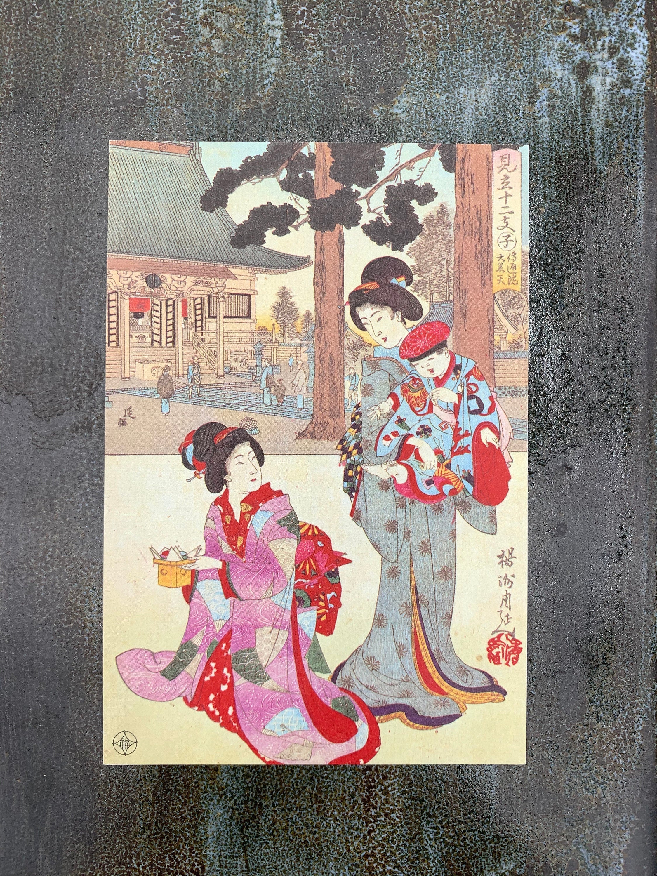 Japanese Postcard Art, Artist Yōshū Chikanobu (Toyohara Chikanobu) Ukiyo-e , Dentsu- in Temple, Koishikawa