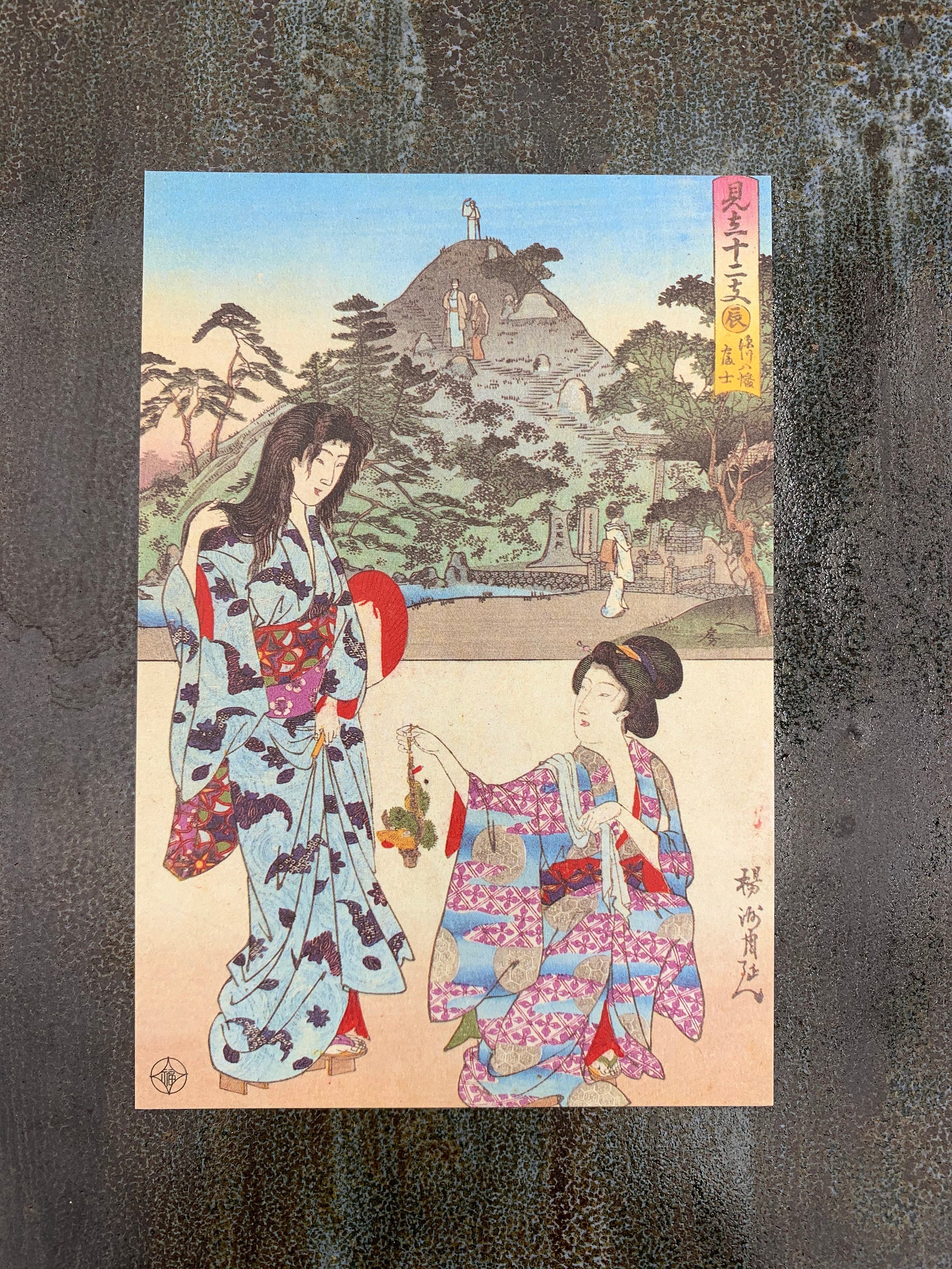 Japanese Postcard Art; Artist Yōshū Chikanobu (Toyohara Chikanobu) Ukiyo-e , Mt. Fuji in Precinct Fukagawa Hachiman Shrine