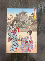 Load image into Gallery viewer, Postcard, Artist Yōshū Chikanobu (Toyohara Chikanobu) Japanese Art, Woodblock Print, Ukiyo-e , Mt. Fuji in Precinct Fukagawa Hachiman Shrine
